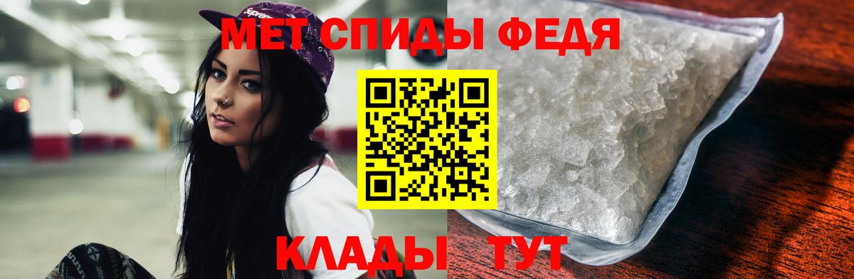 Сокол  АМФЕТАМИН  Вход с VPN  Амфетамин VHQ 