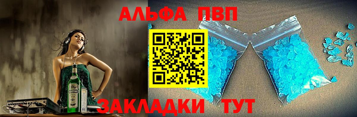Alfa_PVP VHQ  что такое   Сокол  Вход с VPN  Альфа ПВП крисы CK 