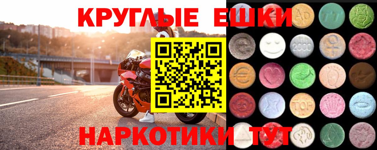 ЭКСТАЗИ 99% Сокол