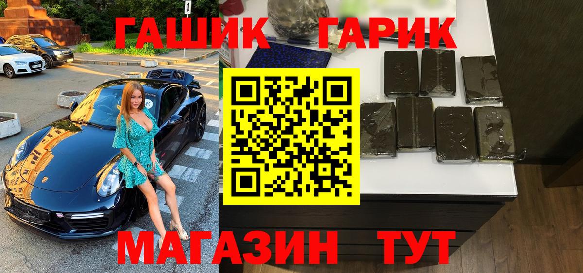 Сокол  купить   Гашиш  Вход с VPN  ГАШИШ AMNESIA HAZE 