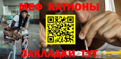 прущая мука Новокубанск