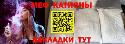 прущая мука Новокубанск