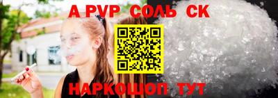 ГАЛЛЮЦИНОГЕННЫЕ ГРИБЫ Новозыбков