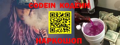 мяу мяу кристалл Новодвинск