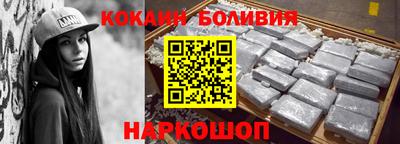 мяу мяу кристалл Новодвинск