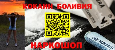 прущая мука Новокубанск