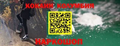 ГАЛЛЮЦИНОГЕННЫЕ ГРИБЫ Новозыбков
