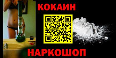ГАЛЛЮЦИНОГЕННЫЕ ГРИБЫ Новозыбков
