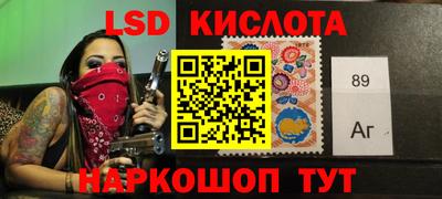 мяу мяу кристалл Новодвинск