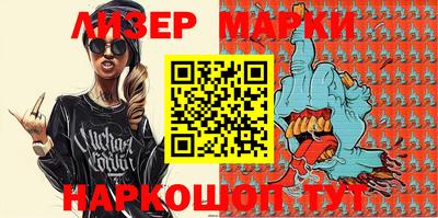 прущая мука Новокубанск
