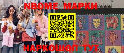 прущая мука Новокубанск