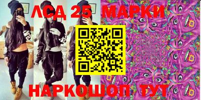 прущая мука Новокубанск
