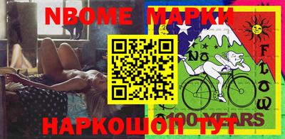 мяу мяу кристалл Новодвинск