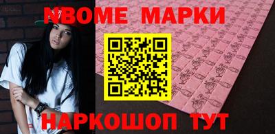 ГАЛЛЮЦИНОГЕННЫЕ ГРИБЫ Новозыбков