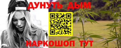 прущая мука Новокубанск