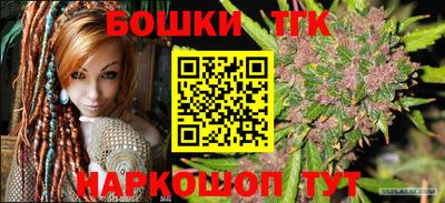 мяу мяу кристалл Новодвинск