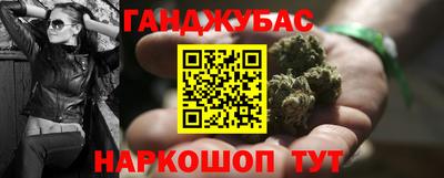 прущая мука Новокубанск