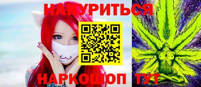 ГАЛЛЮЦИНОГЕННЫЕ ГРИБЫ Новозыбков