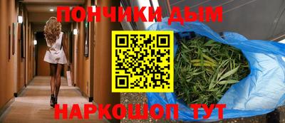 мяу мяу кристалл Новодвинск