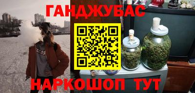 ГАЛЛЮЦИНОГЕННЫЕ ГРИБЫ Новозыбков
