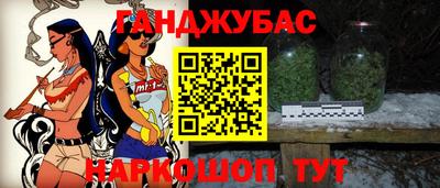 прущая мука Новокубанск
