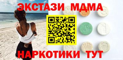 ГАЛЛЮЦИНОГЕННЫЕ ГРИБЫ Новозыбков