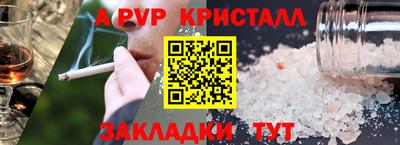 прущая мука Новокубанск