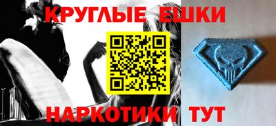 прущая мука Новокубанск