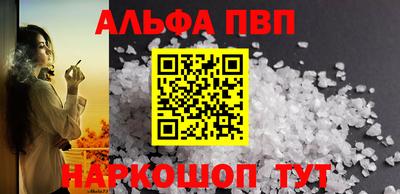 мяу мяу кристалл Новодвинск