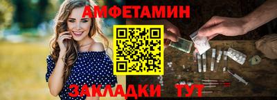 ГАЛЛЮЦИНОГЕННЫЕ ГРИБЫ Новозыбков