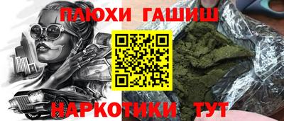 мяу мяу кристалл Новодвинск