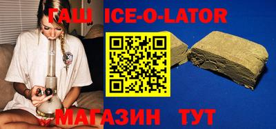 мяу мяу кристалл Новодвинск