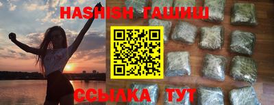 прущая мука Новокубанск