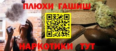прущая мука Новокубанск