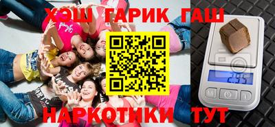 прущая мука Новокубанск