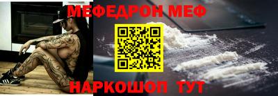прущая мука Новокубанск