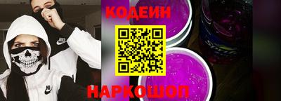 мяу мяу кристалл Новодвинск