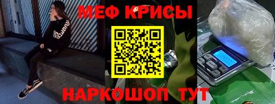 прущая мука Новокубанск