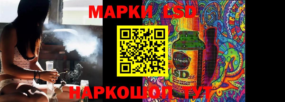 hydra ссылка  ЛСД экстази  Сокол  Лсд 25 экстази кислота  Вход с VPN  LSD-25 экстази кислота 