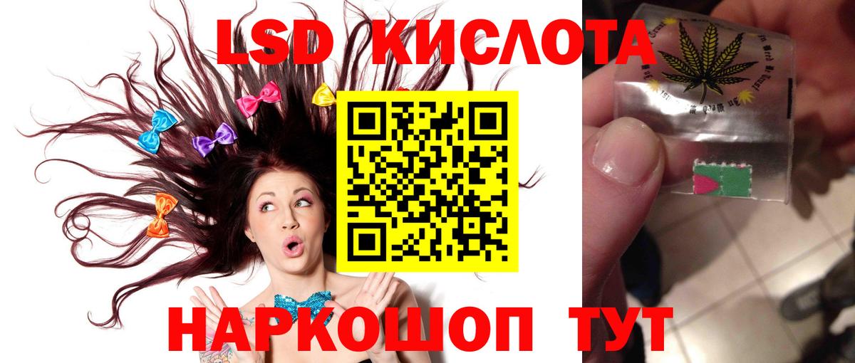 ЛСД экстази ecstasy Сокол
