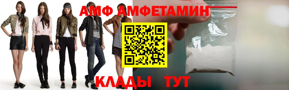 Метамфетамин мет Сокол