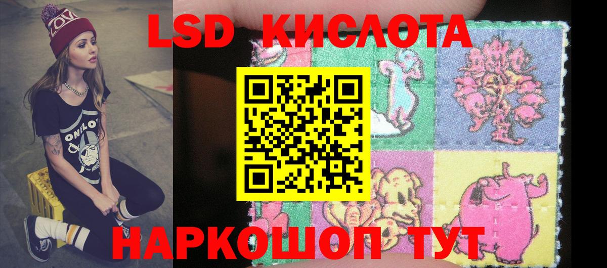 как найти закладки  Вход с VPN  Сокол  Марки 25I-NBOMe 1,5мг 