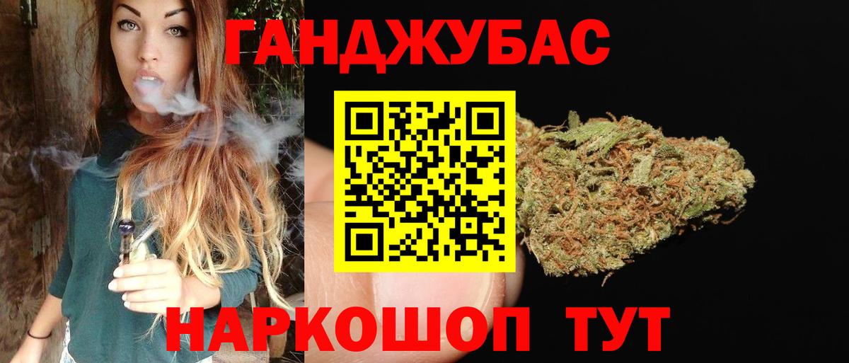 Шишки марихуана THC 21%  МАРИХУАНА SATIVA & INDICA  Бошки марихуана конопля  Вход с VPN  Сокол 